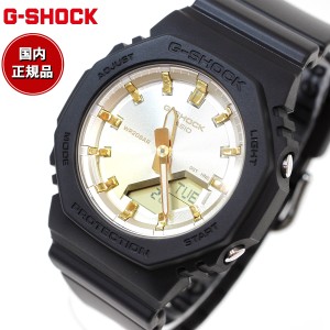 G-SHOCK カシオ Gショック CASIO アナデジ 腕時計 メンズ レディース GMA-P2100SG-1AJF GMA-S2100 小型化モデル サンセットビーチ テーマ