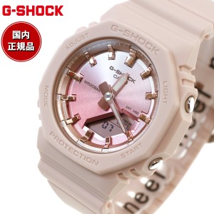 G-SHOCK カシオ Gショック CASIO アナデジ 腕時計 メンズ レディース GMA-P2100SG-4AJF GMA-S2100 小型化モデル サンセットビーチ テーマ