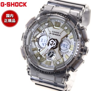 G-SHOCK カシオ Gショック CASIO オンライン限定モデル 腕時計 メンズ レディース GMA-S120GS-8AJF