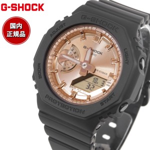 G-SHOCK カシオ Gショック CASIO アナデジ 腕時計 メンズ レディース GMA-S2100MD-1AJF GA-2100 小型化・薄型化モデル