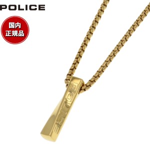 ポリス POLICE ネックレス ペンダント TWISTED GN0002002