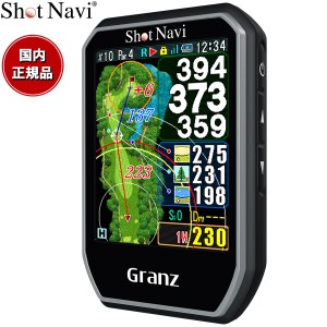 ショットナビ Shot Navi グランツ Granz ハンディタイプ GPS ゴルフナビ 距離測定器 距離計測器 ブラック