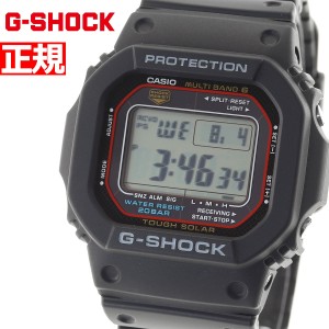 g-shock 電波ソーラー デジタルの通販｜au PAY マーケット
