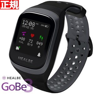 HEALBE GoBe3 ゴービー3 スマートウォッチ ウェアラブル スマートバンド 腕時計 摂取カロリー自動計測 HGB3-BK-GY