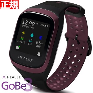 HEALBE GoBe3 ゴービー3 スマートウォッチ ウェアラブル スマートバンド 腕時計 摂取カロリー自動計測 HGB3-BY-BK