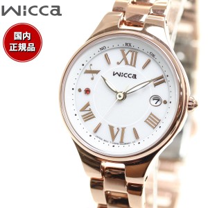 シチズン ウィッカ CITIZEN wicca ソーラーテック 電波時計 腕時計 レディース マスコミモデル KS1-864-11 甘い ショートケーキ イメージ