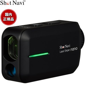 ショットナビ Shot Navi レーザースナイパー ナノ Laser Sniper nano ゴルフ レーザー 距離測定器 距離計測器 ブラック 軽量