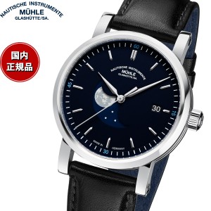 ミューレ・グラスヒュッテ Muhle Glashutte Teutonia IV Bluemoon ムーンフェイズ 39mm 自動巻き メンズ 腕時計 M1-44-62-LB ブルームー