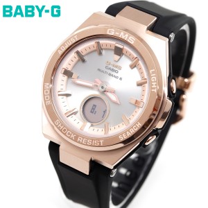 BABY-G ベビーG G-MS 電波 ソーラー レディース 時計 カシオ babyg MSG-W200G-1A1JF