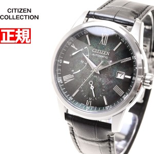 シチズンコレクション CITIZEN COLLECTION メカニカル 銀箔漆文字板 自動巻き 機械式 腕時計 メンズ NB3020-16W