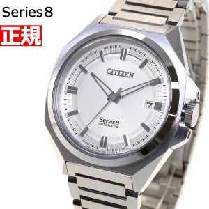 シチズン シリーズエイト CITIZEN Series 8 メカニカル 831 自動巻き 機械式 腕時計 メンズ NB6010-81A