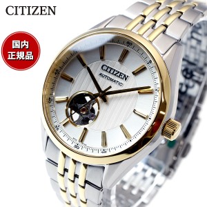 シチズンコレクション CITIZEN COLLECTION メカニカル 自動巻き 機械式 腕時計 メンズ NH9114-99P