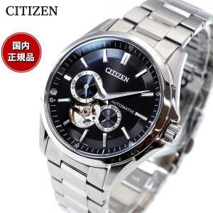 シチズンコレクション CITIZEN COLLECTION メカニカル 自動巻き 機械式 腕時計 メンズ NP1010-78E オープンハート