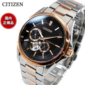 シチズンコレクション CITIZEN COLLECTION メカニカル 自動巻き 機械式 腕時計 メンズ NP1014-77E オープンハート