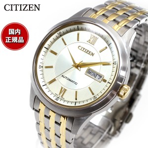 シチズンコレクション CITIZEN COLLECTION メカニカル 自動巻き 機械式 腕時計 メンズ NY4057-63P