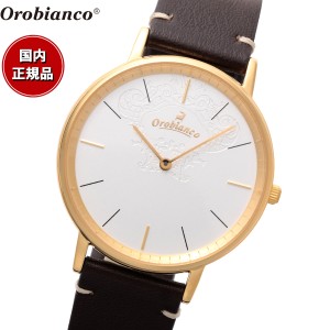 オロビアンコ Orobianco 腕時計 メンズ レディース センプリチタス Semplicitus OR004-9