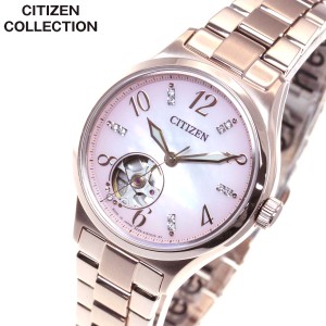 シチズン 腕時計 機械式の通販｜au PAY マーケット