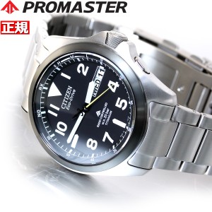 シチズン 腕時計 プロマスター ランド エコドライブ 電波時計 PMD56-2952 CITIZEN