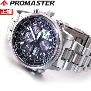 シチズン プロマスター スカイ エコドライブ 電波時計 メンズ CITIZEN PROMASTER SKY PMV65-2271