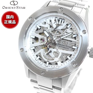 オリエントスター ORIENT STAR アバンギャルドスケルトン 腕時計 メンズ 自動巻き 機械式 スポーツ RK-BZ0001S