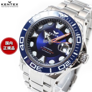 ケンテックス KENTEX 腕時計 メンズ ダイバーズ 自動巻き マリンマン シーアングラー S706X-02