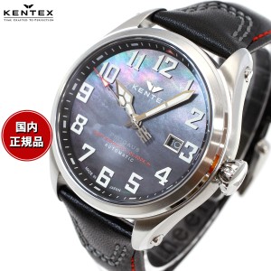 ケンテックス KENTEX メンズ 腕時計 耐磁時計 自動巻き プロガウス S769X-02