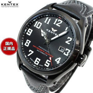 ケンテックス KENTEX メンズ 腕時計 耐磁時計 自動巻き プロガウス S769X-03
