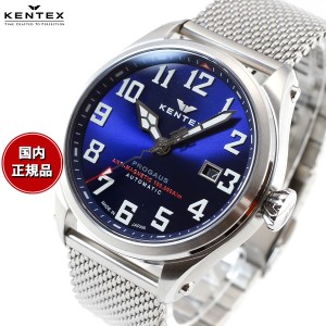 ケンテックス KENTEX メンズ 腕時計 耐磁時計 自動巻き プロガウス S769X-05