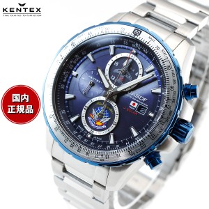 ケンテックス KENTEX ブルーインパルス ソーラープロ 限定モデル 腕時計 メンズ クロノグラフ 替えベルト付き S802M-03