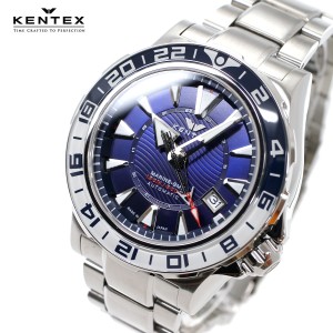 ケンテックス KENTEX マリン GMT 限定モデル 腕時計 メンズ 自動巻き MARINE GMT S820X-02