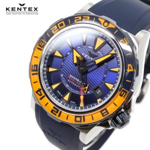 ケンテックス KENTEX マリン GMT 限定モデル 腕時計 メンズ 自動巻き MARINE GMT S820X-06