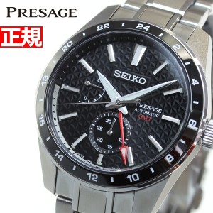 セイコー プレザージュ SEIKO PRESAGE 自動巻き メカニカル GMT コアショップ専用 流通限定モデル 腕時計 メンズ プレステージライン SAR