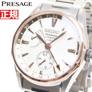 セイコー プレザージュ SEIKO PRESAGE 自動巻き メカニカル コアショップ専用 腕時計 メンズ プレステージライン SARF012