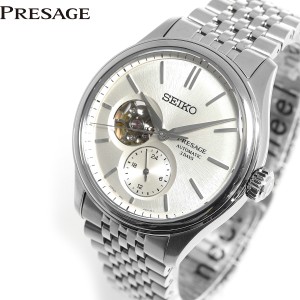 セイコー プレザージュ SEIKO PRESAGE 自動巻き コアショップ専用 流通限定 腕時計 メンズ クラシック SARJ007 Classic Series