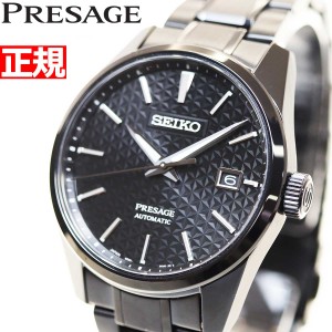 セイコー プレザージュ SEIKO PRESAGE 自動巻き メカニカル コアショップ専用 流通限定モデル 腕時計 メンズ プレステージライン SARX091