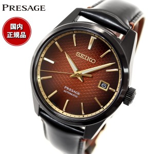 セイコー プレザージュ SEIKO PRESAGE SARX101 自動巻 メカニカル コアショップ専用 流通限定 腕時計 メンズ プレステージライン 歌舞伎 