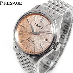 セイコー プレザージュ SEIKO PRESAGE 自動巻き コアショップ専用 流通限定 腕時計 メンズ クラシック SARX125 Classic Series