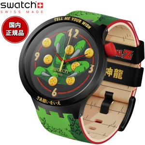 swatch スウォッチ ドラゴンボールZ コラボモデル 神龍 DRAGONBALL Z SHENRON 腕時計 SB01Z102