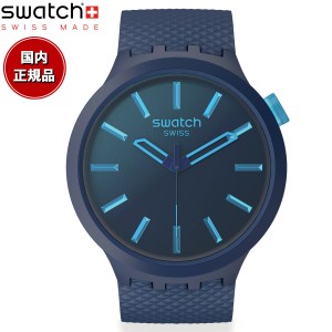 swatch スウォッチ 腕時計 メンズ レディース オリジナルズ ビッグボールド バイオソース BIG BOLD BIOSOURCED INDIGO GLOW SB05N113