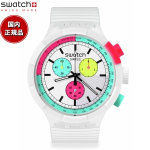 swatch スウォッチ THE PURITY OF NEON ザ・ピューリティー・オブ・ネオン 腕時計 メンズ レディース SB06W100 ビッグボールド クロノ BI