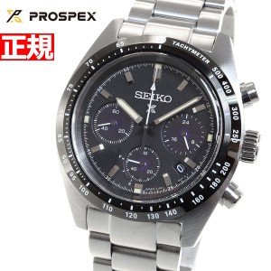 セイコー プロスペックス スピードタイマー SBDL091 メンズ 腕時計 ソーラー クロノグラフ SEIKO PROSPEX SPEEDTIMER