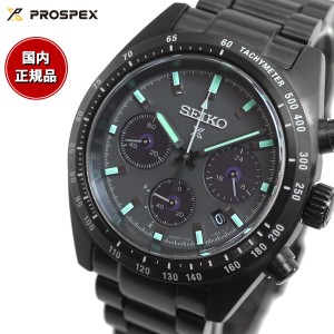 セイコー プロスペックス SBDL103 スピードタイマー ソーラー クロノグラフ メンズ 腕時計 オールブラック 日本製 SEIKO PROSPEX SPEEDTI