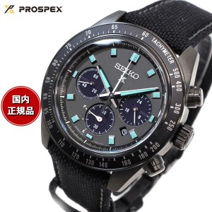 セイコー プロスペックス SBDL105 スピードタイマー ソーラークロノグラフ 腕時計 メンズ SEIKO PROSPEX SPEEDTIMER The Black Series Ni