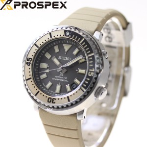 セイコー プロスペックス SEIKO PROSPEX ダイバースキューバ メカニカル 自動巻き ショップ限定 流通限定モデル 腕時計 メンズ ストリー