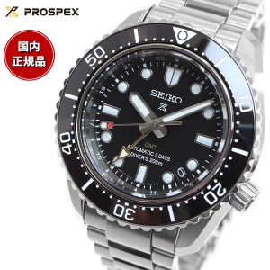 セイコー プロスペックス SEIKO PROSPEX SBEJ011 ダイバーズ メカニカル 自動巻 GMT コアショップ専用 流通限定 腕時計 ブラックダイヤル