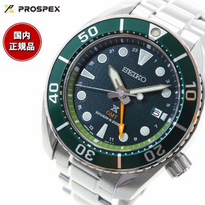 セイコー プロスペックス SEIKO PROSPEX ダイバースキューバ ソーラー 腕時計 メンズ スモウ SUMO GMT SBPK001