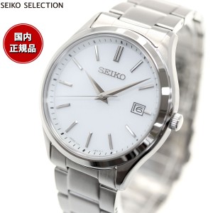 セイコー セレクション SEIKO SELECTION Sシリーズ ショップ専用 流通限定モデル ソーラー 腕時計 メンズ ペア SBPX143