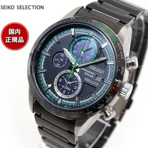 セイコー セレクション SEIKO SELECTION ソーラー モデリスタ コラボ 限定モデル 腕時計 メンズ クロノグラフ MODELLISTA Special Editio