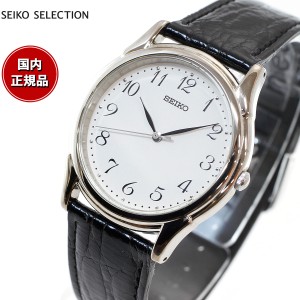 セイコー セレクション SEIKO SELECTION 腕時計 メンズ ペアウォッチ SBTB005