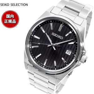 セイコー セレクション SEIKO SELECTION Sシリーズ ショップ専用 流通限定モデル 腕時計 メンズ SBTH005